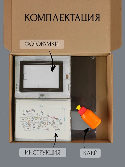 ArtXL Набор фоторамок на стену (9шт), 9 шт, фото 8