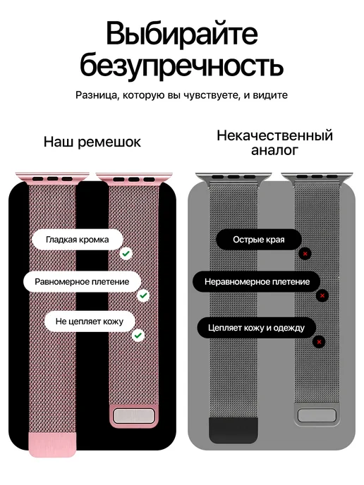 Privet Ремешок для Apple Watch 42 44 45 46 49 мм миланская петля, розовый, фото 8