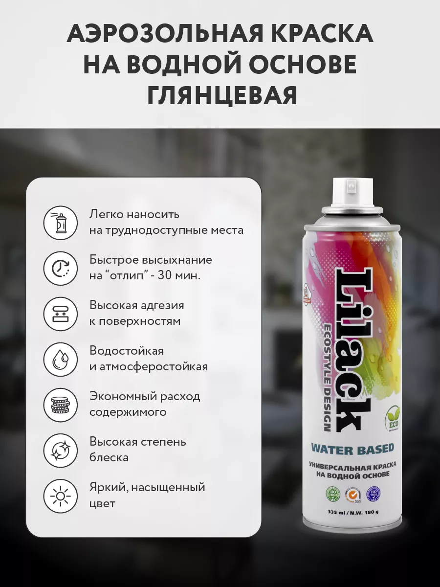 Tikkurila Luja 7 Тиккурила Луя 7 водостойкая краска