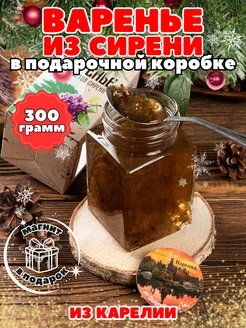 Варенье натуральное из сирени из карелии подарочное, 300 г Добродед 15844823 купить за 612 ₽ в интернет-магазине Wildberries