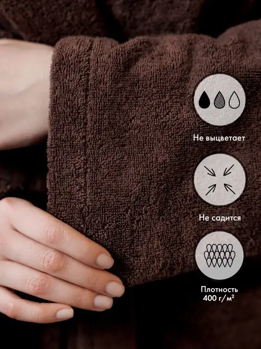 Cleanelly Халат домашний с капюшоном, коричневый, фото 3