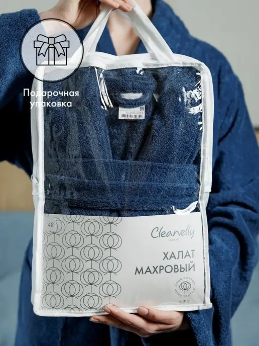 Cleanelly Халат домашний с капюшоном, синий, фото 8