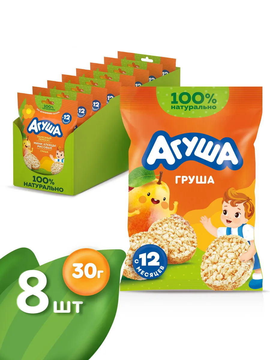 Детские хлебцы Груша с 12 мес 30г, 8шт