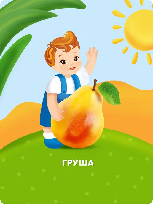 Агуша Детские хлебцы Груша с 12 мес 30г, 8шт, 30 г, 8 шт, фото 2