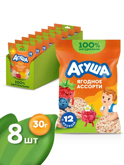 Агуша Детские хлебцы Ягодное ассорти с 12 мес 30г, 8шт, 30 г, 8 шт