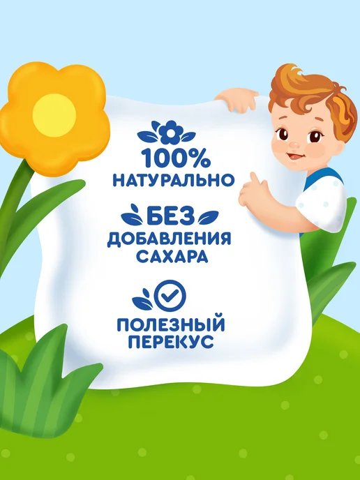 Агуша Детские хлебцы Ягодное ассорти с 12 мес 30г, 8шт, 30 г, 8 шт, фото 5