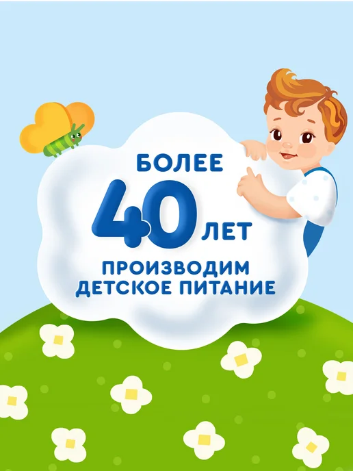 Агуша Детские хлебцы Ягодное ассорти с 12 мес 30г, 8шт, 30 г, 8 шт, фото 6