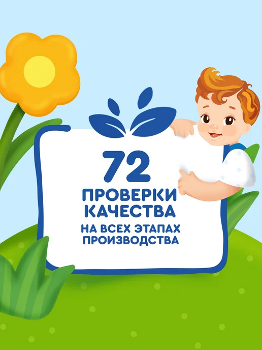 Агуша Детские хлебцы Ягодное ассорти с 12 мес 30г, 8шт, 30 г, 8 шт, фото 7