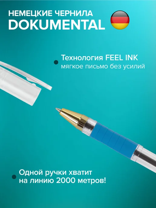 Brauberg Ручки шариковые синие набор 20 шт тонкие для школы с грипом, 12 шт, фото 2