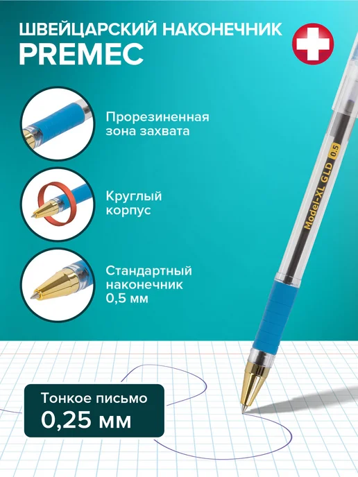 Brauberg Ручки шариковые синие набор 20 шт тонкие для школы с грипом, 12 шт, фото 3