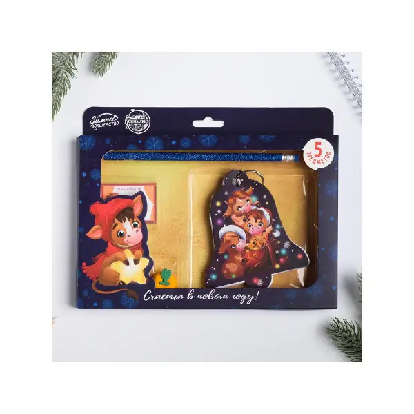 Новогодний набор из 5 предметов