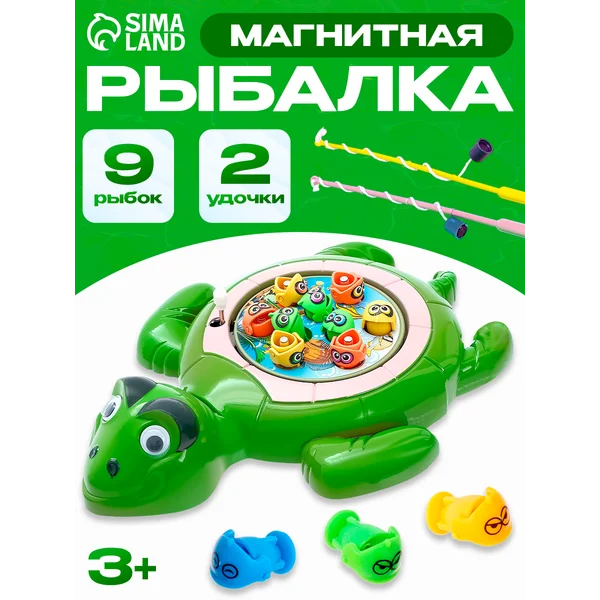 Магнитная рыбалка