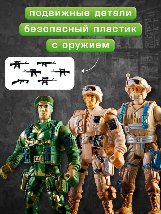 Умелец Я Набор солдатиков Спецназ для мальчиков 6 шт, 6 шт, фото 2
