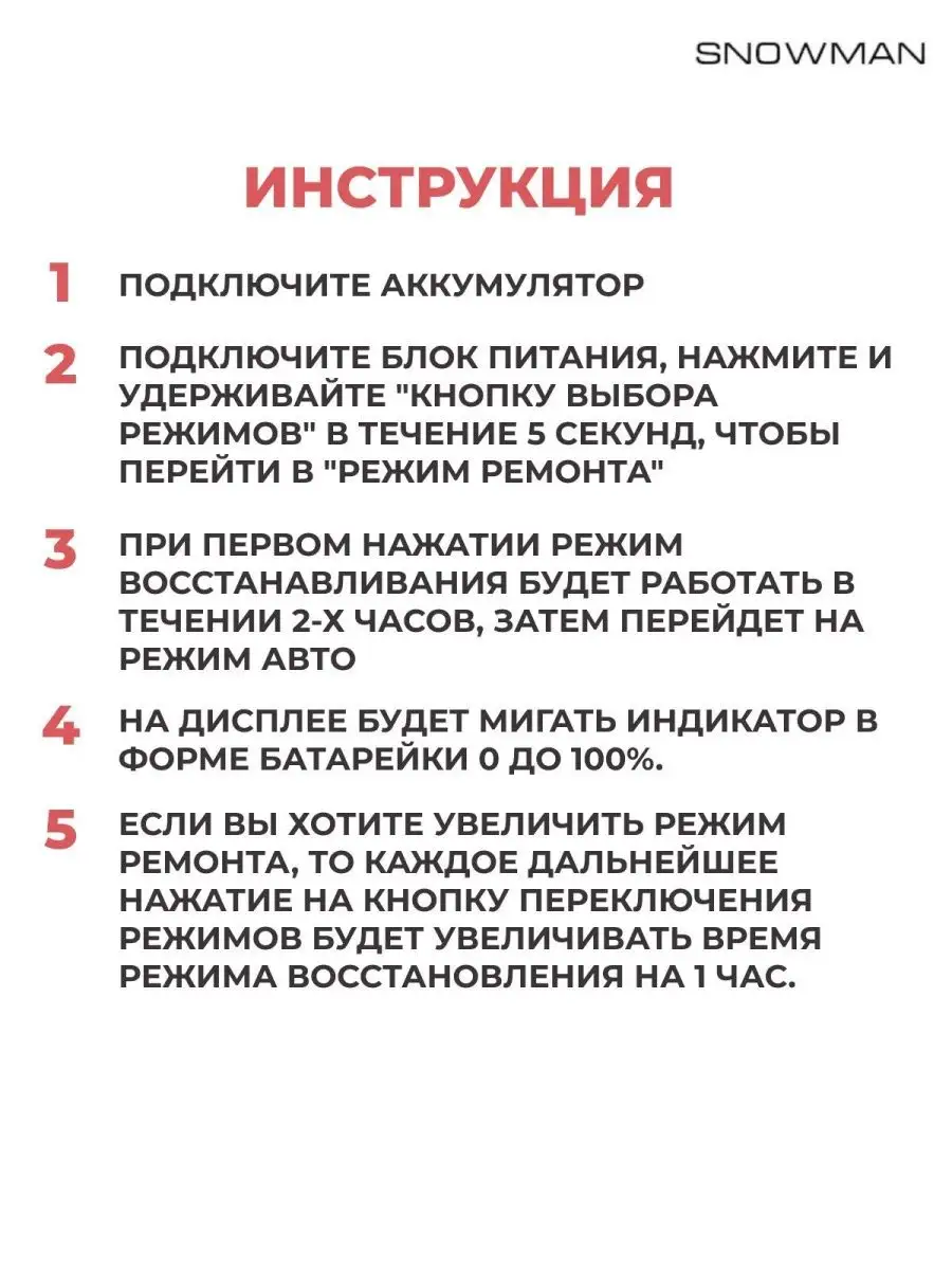 Зарядное устройство для аккумулятора автомобиля акб Foxsur 15855494 купить  за 1 943 ₽ в интернет-магазине Wildberries