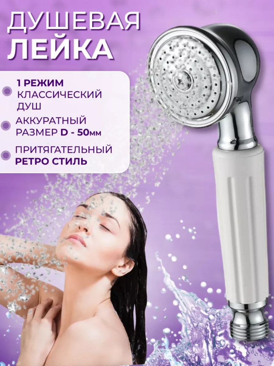 ≋ Тропический душ | Верхний и боковой душ GROHE - купить в магазине Groheshop