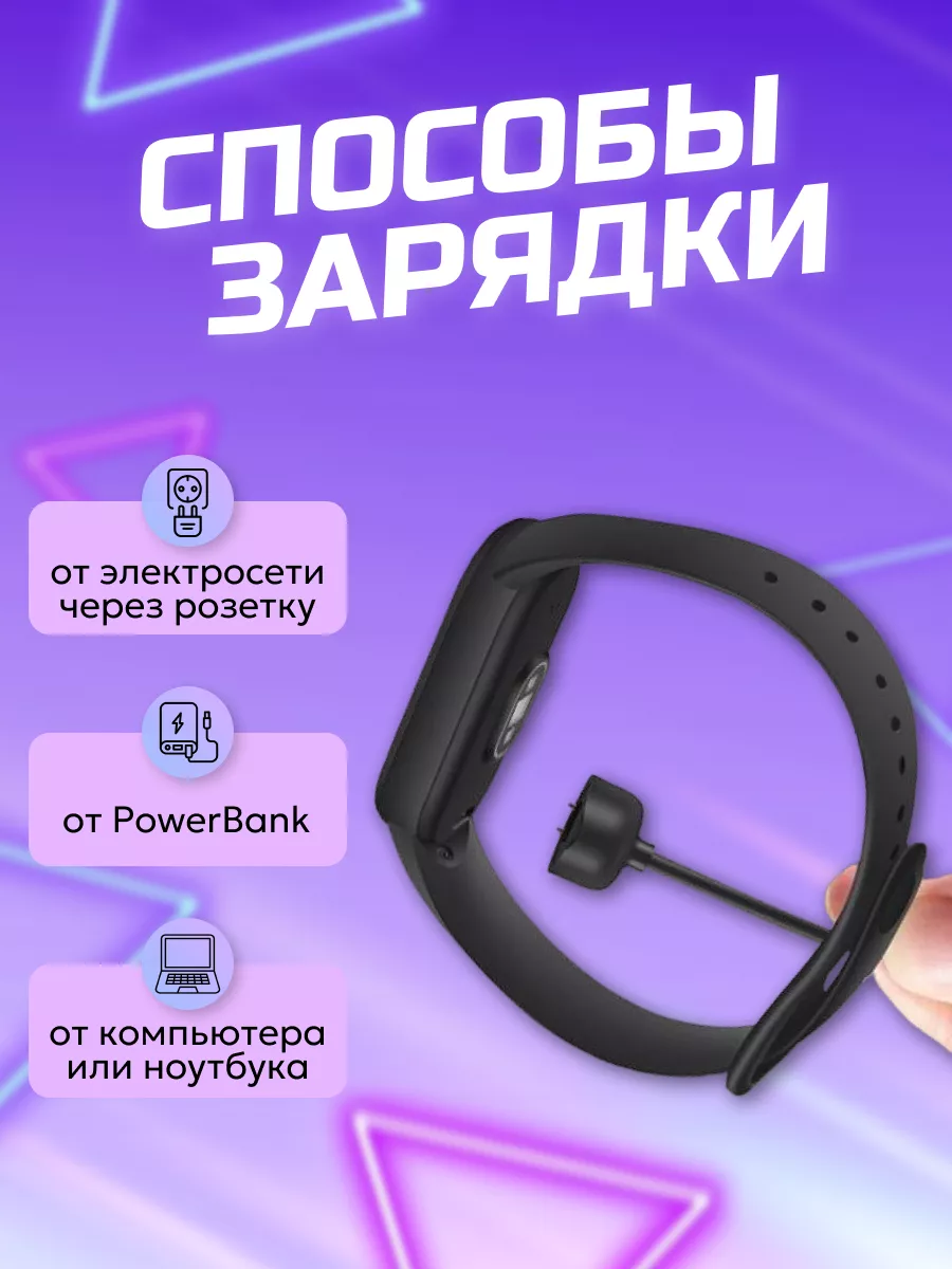 Зарядка для Xiaomi Mi Band 5 Mi Band 6 Mi Band 7 Кабель Sonder 15858767  купить в интернет-магазине Wildberries