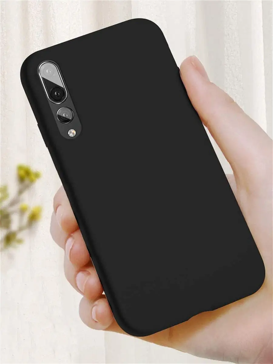 Чехол на Huawei P20 Pro матовый силиконовый бампер