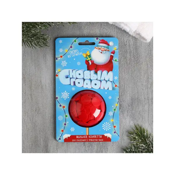 Мыльные конфетти