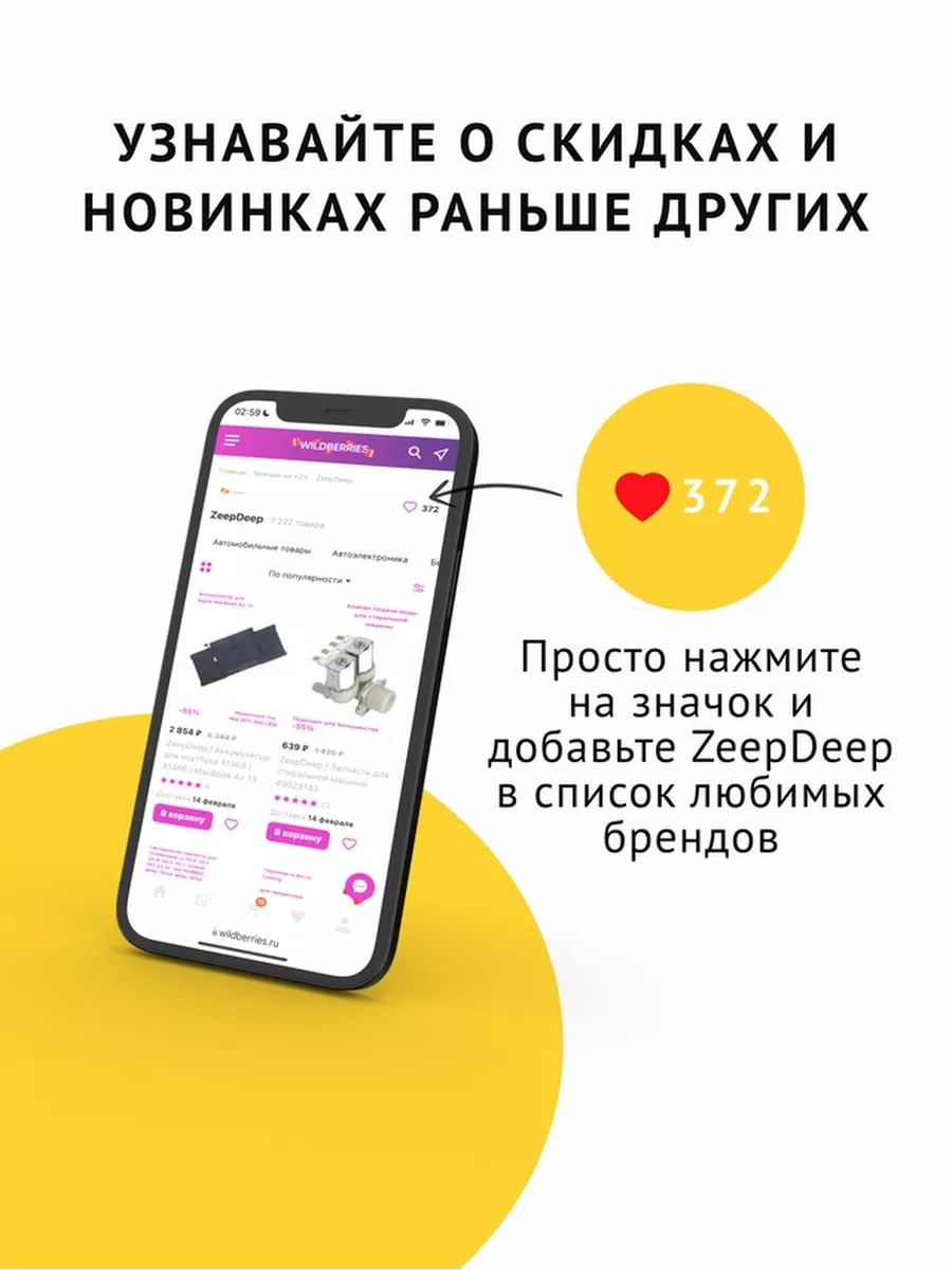 Дисплей для Huawei Mate 20 Lite, черный ZeepDeep 15859755 купить в  интернет-магазине Wildberries