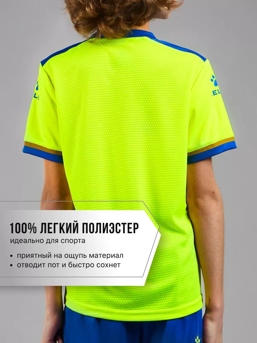 Футбольная форма для детей и подростков KELME 15863036 купить за 1 449 ₽ в  интернет-магазине Wildberries