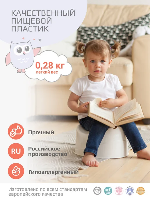 KIDWICK Горшок детский для девочки Комфорт, розовый, фото 6