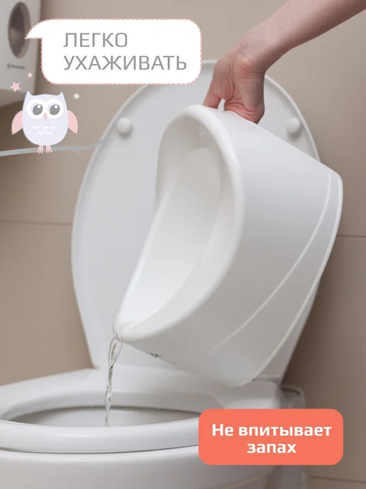 KIDWICK Горшок детский для девочки Комфорт, розовый, фото 8