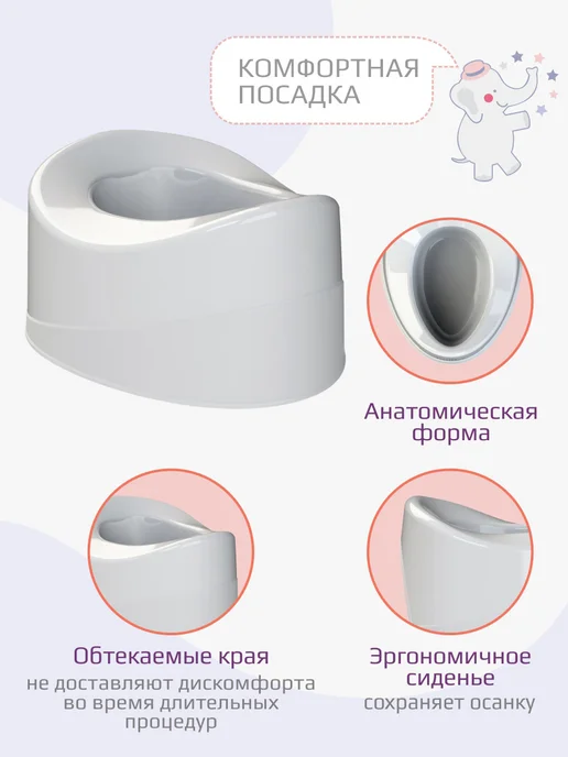 KIDWICK Горшок детский Комфорт, серый, фото 3