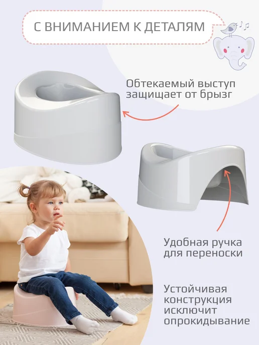 KIDWICK Горшок детский Комфорт, серый, фото 5