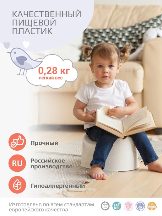 KIDWICK Горшок детский Комфорт, серый, фото 6