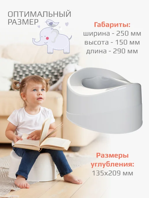 KIDWICK Горшок детский Комфорт, серый, фото 7