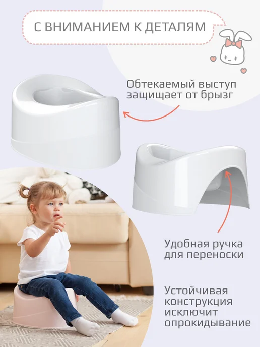 KIDWICK Горшок детский Комфорт, белый, фото 5