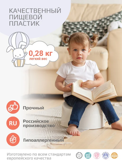 KIDWICK Горшок детский Комфорт, белый, фото 6