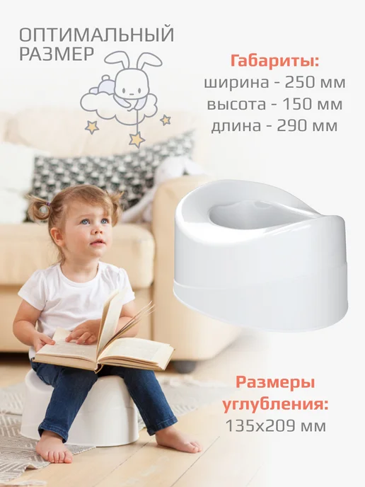KIDWICK Горшок детский Комфорт, белый, фото 7