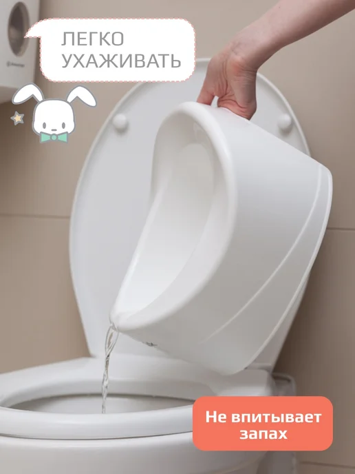 KIDWICK Горшок детский Комфорт, белый, фото 8