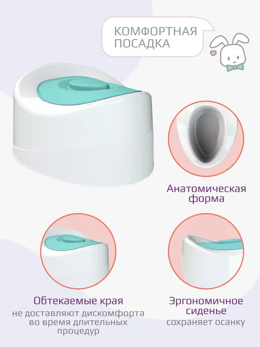 KIDWICK Горшок детский с крышкой Комфорт, белый, фото 3