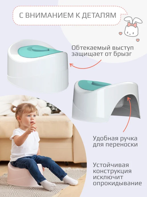 KIDWICK Горшок детский с крышкой Комфорт, белый, фото 5