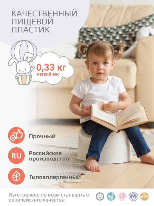 KIDWICK Горшок детский с крышкой Комфорт, белый, фото 6