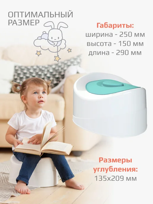 KIDWICK Горшок детский с крышкой Комфорт, белый, фото 7
