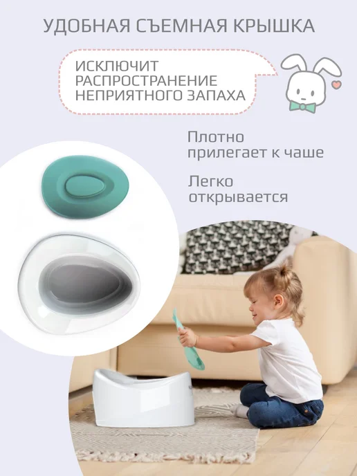 KIDWICK Горшок детский с крышкой Комфорт, белый, фото 8