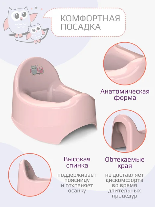 KIDWICK Горшок детский для девочки, розовый, фото 3