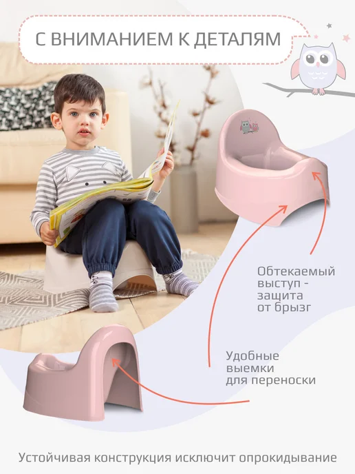 KIDWICK Горшок детский для девочки, розовый, фото 5