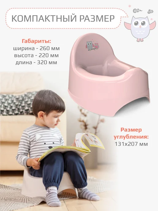 KIDWICK Горшок детский для девочки, розовый, фото 7