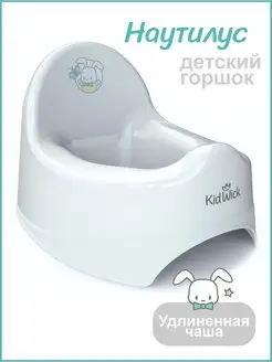 Горшок детский Наутилус KidWick 15865786 купить за 585 ₽ в интернет-магазине Wildberries