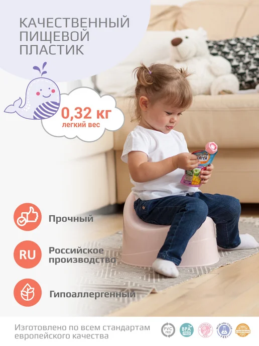 KIDWICK Горшок детский, вариант, фото 6