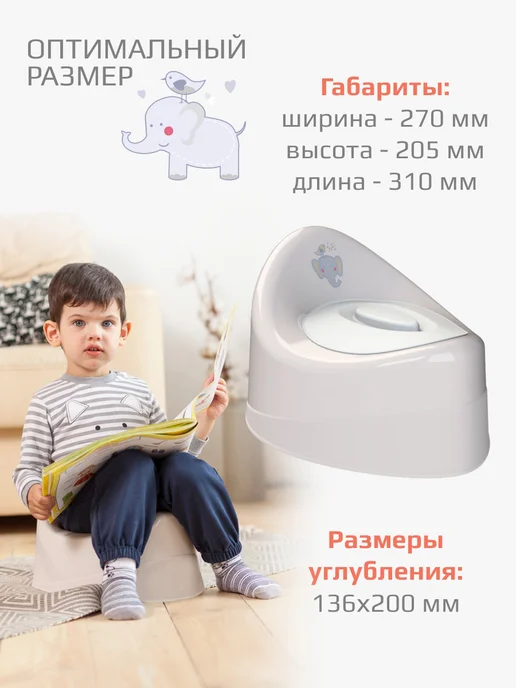 KIDWICK Горшок детский с крышкой Ракушка, серый, фото 7