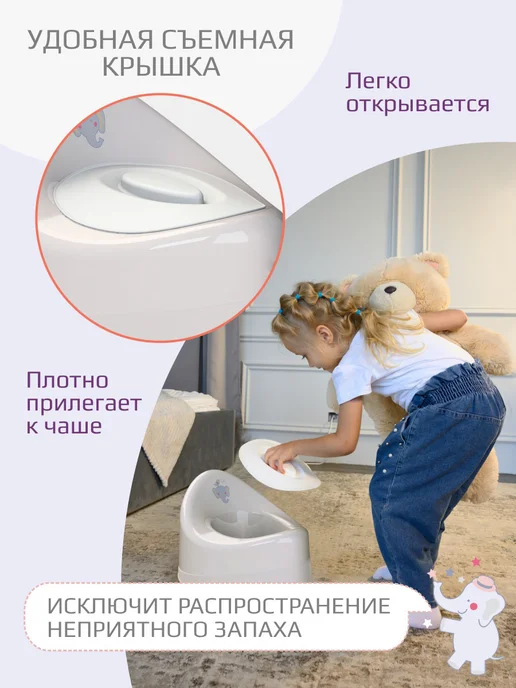 KIDWICK Горшок детский с крышкой Ракушка, серый, фото 8