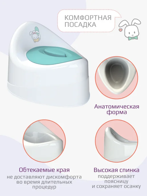 KIDWICK Горшок детский с крышкой Ракушка, белый, фото 3