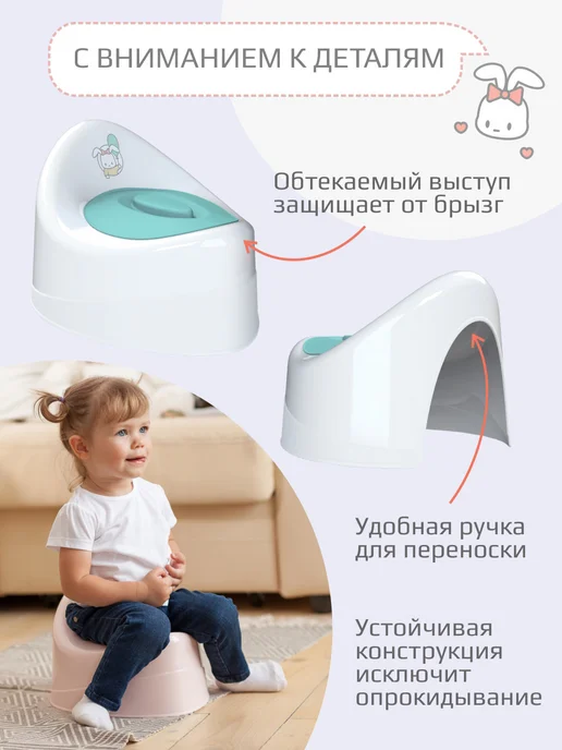 KIDWICK Горшок детский с крышкой Ракушка, белый, фото 5