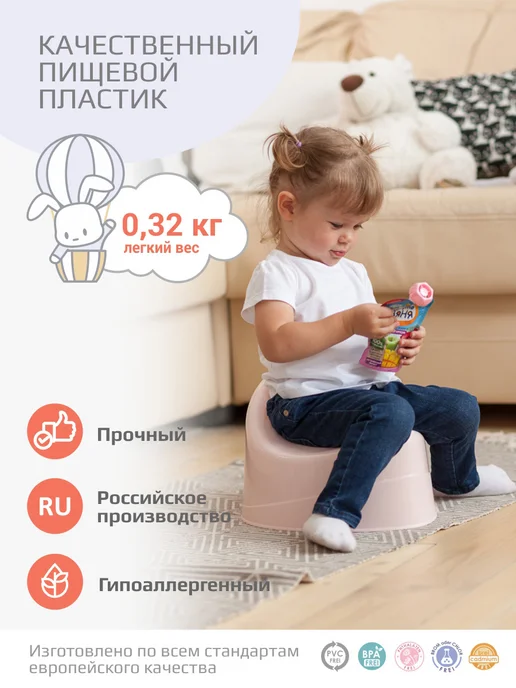 KIDWICK Горшок детский с крышкой Ракушка, белый, фото 6