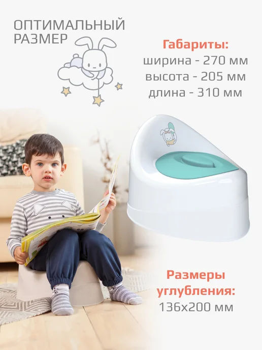 KIDWICK Горшок детский с крышкой Ракушка, белый, фото 7